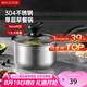 美廚（maxcook）奶鍋 304不銹鋼奶鍋湯鍋16cm 泡面煮奶輔食鍋 加厚復(fù)合底MCN8176