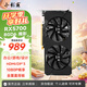 小影霸RX550/560/580/5500XT/5700/6500XT R5220/R5230/R7430/R7350臺式顯卡全新辦公電競游戲LP半高刀卡 RX5700 8GD6魔影【全覆蓋背板】
