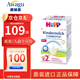 喜寶（HiPP）【官方授權】德國本土HiPP喜寶 益生菌有機嬰幼兒兒童奶粉 益生菌2+(2歲-6歲)26年5月