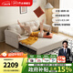 芝華仕（CHEERS）布藝沙發(fā)床一體兩用客廳2025新款小戶(hù)型直排政府補貼芝華士6305 雙人位1.5m-米白色 優(yōu)先發(fā)貨（詳詢(xún)客服）