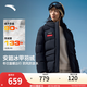 安踏（ANTA）冰甲羽絨 加厚防潑水連帽羽絨服女冬季90絨保暖面包服162447904 基礎(chǔ)黑-4 XL /女175