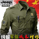JEEP SPIRIT吉普戶(hù)外美式休閑工裝襯衫純棉寬松大碼軍迷襯衣多口袋卡其色長(cháng)袖 長(cháng)袖軍綠 L （110-125斤）