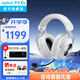 羅技（G）GPRO X 2代無(wú)線(xiàn)游戲耳機頭戴式游戲電競專(zhuān)用耳機職業(yè)級三模貓耳耳機臺式筆記本電腦耳機吃雞三角洲 【爆】GPRO X 2代 白色