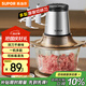 蘇泊爾（SUPOR）絞肉機家用電動(dòng) 不銹鋼多功能輔食機嬰兒料理機絞餡機碎肉攪肉機JR05S-300（雙刀）