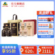 古井貢酒 55度古5雙瓶+53度黃鶴樓H6雙瓶【組合裝】 55度 500mL 2瓶 +53度500ml 2瓶