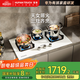 慧曼（HUMANTOUCH）【國補】5.2KW三眼燃氣灶 雙眼天然氣猛火灶天然液化氣嵌入式多灶頭爐具3灶臺家用天然氣灶【新品升級】三頭灶