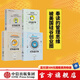【樊登推薦】包郵 行為設計學(xué)（套裝4冊）奇普希思 打造峰值體驗+零成本改變+掌控關(guān)鍵決策+讓創(chuàng  )意更有黏性 羅振宇推薦 瞬變 決斷力作者 中信出版社圖書(shū)