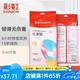 彩虹暖貼寶寶貼（輕薄款）發(fā)熱貼暖身貼保暖貼宮暖足貼熱帖腰腹取暖貼 【輕薄便攜款】40片量販裝