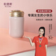 乾唐軒活瓷【 熱銷爆款】小快樂水杯茶杯陶瓷杯高顏值水杯女士送人禮物 白粉紅300ml