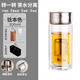 點(diǎn)盛新款純鈦磁彈泡茶杯茶水分離男女士專(zhuān)用高端雙層玻璃杯喝茶杯 禮盒包裝-純鈦茶倉-鈦本色300ml【送杯套杯刷】