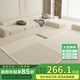 夢(mèng)蜓 水晶絨客廳地毯 耐臟防滑易打理 尚美 輕奢奶油風(fēng) 200*300cm