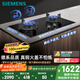 西門(mén)子（SIEMENS）【純銅火蓋】5.2kw燃?xì)庠铍p灶天然氣灶 猛火大火力 臺(tái)嵌兩用家用一級(jí)能效可組套裝國(guó)補(bǔ)ER72B3VBMP
