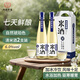 阿拉老酒清米酒6度微醺 7天鮮釀300mL*2瓶禮盒裝小酌自飲甜酒中秋