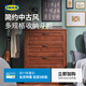宜家（IKEA）SONGESAND松耶桑德斗柜儲物柜抽屜柜收納柜臥室客廳多屜 四屜柜褐色