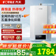 方太（FOTILE）【爆款TOP1】16升燃?xì)鉄崴魈烊粴夂銣毓?jié)能省氣 國家補貼15% 低水壓啟動輕音速熱02-P13D1/P16T2 13L 【恒溫爆款】02-P13D1