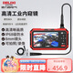 德力西電氣內(nèi)窺鏡汽車(chē)維修管道電力檢測(cè)高清雙鏡頭工業(yè)級(jí)檢修工具雙鏡頭8mm