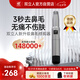 雙立人（ZWILLING）德國(guó)品牌手動(dòng)鼻毛修剪器男士專用鼻毛便攜可水洗無(wú)噪音七夕節(jié)禮物