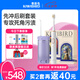 奇異鳥（KIWIBIRD）沖牙器電動牙刷先沖后刷護齒禮盒正畸專用牙齒清洗器七夕情人節(jié)禮物 節(jié)日限定禮盒｜送女友 3支噴頭