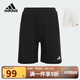 阿迪達斯（adidas）童裝25夏季男大童短褲清風(fēng)系列透氣舒爽兒童針織五分褲子KG3127
