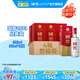 國窖1573【送禮宴請(qǐng)】經(jīng)典 濃香型白酒  新老版本隨機(jī)發(fā)貨 純糧酒 52度 500mL 12瓶 （2022二維碼裝）