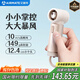 艾美特（AIRMATE）風寶小風扇手持風扇小風炮便攜式迷你充電風扇戶外小型電風扇超長續(xù)航電扇七夕情人節(jié)禮物 FREE2-2