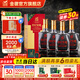 金徽酒 世紀金徽四星 濃香型白酒 口糧酒 52度 500mL 4瓶 整箱裝
