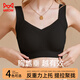 貓人軟支撐內(nèi)衣女大胸顯小背心式文胸?zé)o痕無鋼圈性感聚攏運動胸罩黑L
