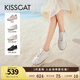 KISSCAT接吻貓女新于文文同款芭蕾德訓鞋款平底阿甘鞋休閑鞋KA53583-50 [經(jīng)典款]米白色 38