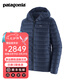 巴塔哥尼亞（Patagonia）男士輕便防寒保暖超輕連帽羽絨服800蓬Down Sweater Hoody 84702 NENA M