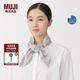 無印良品（MUJI）防紫外線 棉麻 帶口袋圍巾 女25年夏季硬核防曬DDB65C5S 灰色格紋