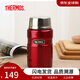 膳魔師（THERMOS）進(jìn)口真空長(zhǎng)效保冷保溫燜燒杯燜燒罐食物罐便當(dāng)盒SK-3000/SK-3020 SK-3020-CR 紅色 710ml