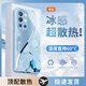 品托（Pintop）一加9手機(jī)殼1+9pro玻璃簡(jiǎn)約新款一加9rt保護(hù)套高端商務(wù)超薄散熱全包直邊防摔硬殼高級(jí)創(chuàng)意男女款 一加 9r【遠(yuǎn)峰藍(lán)】 冰晶玻璃殼