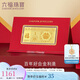 六福珠寶 囍愛(ài)系列足金百年好合1克黃金金條金利是 計價(jià) 約1克
