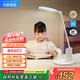 華為智選鴻蒙智選讀寫臺(tái)燈國AA兒童學(xué)習(xí)閱讀護(hù)眼燈9種學(xué)習(xí)模式智能管理2代