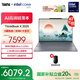 ThinkPad【國家補貼20%】聯(lián)想ThinkBook X 2025 英特爾酷睿Ulltra處理器 13.5英寸高端商務(wù)輕薄筆記本電腦 Ultra5-225H 32G 1T 02CD