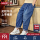 Levi's李維斯兒童牛仔褲童裝長(cháng)褲2025夏季新款男女童運動(dòng)透氣褲子 圣得西藍 150 /63 【建議身高140-152cm】