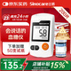 三諾GA-3血糖儀家用高精準(zhǔn)測(cè)血糖儀器醫(yī)用級(jí)檢測(cè)儀200支試紙?zhí)籽b