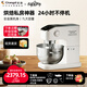 長帝（changdi）廚師機(jī)和面機(jī)家用商用7L大容量金屬機(jī)身揉面機(jī)打蛋器面條機(jī)攪面機(jī)面食機(jī)頂部觸控海牛頂頂C7 【天幕智控】常規(guī)款 7L