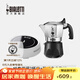比樂蒂（Bialetti）【官方正品】摩卡壺 雙閥高壓手沖咖啡壺意式濃縮手動(dòng)咖啡機(jī)送禮 2杯份+2.0電陶爐(雅白色) 100ml