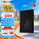 西部數(shù)據(jù)（WD）2TB 移動(dòng)硬盤 USB3.0 My Passport隨行版2.5英寸 黑 機(jī)械硬盤 筆記本電腦外接 大容量加密存儲(chǔ)