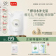 自然之名經(jīng)典酵母水爽膚水替換補(bǔ)充裝200ml 保濕修護(hù)濕敷水