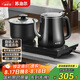 蘇泊爾（SUPOR）自動上水壺煮茶器電茶爐茶臺電水壺?zé)畨仞B(yǎng)生套裝0.8L消毒茶具電熱水壺304不銹鋼電茶盤 SW-08C08