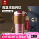 特美刻（TOMIC）純鈦杯保溫咖啡杯女生便攜水杯帶蓋大容量高顏值杯子畢業(yè)季禮物 虹韻紫 520ml