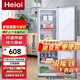 Heiai冰箱家電補貼20%小冰箱家用小型冰箱一級能效冷藏冷凍保鮮租房低音降噪大容量 【容量升級】118S208升級款