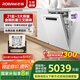 老板（Robam）【21天智能投】洗鹽系G2Max 21套+3嵌入式洗碗機(jī)國家補(bǔ)貼自動開關(guān)門獨(dú)立消毒W(wǎng)76A-G2