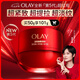 玉蘭油（OLAY）【重磅新品】超紅瓶面霜輕潤50g抗皺緊致抗衰老護膚品七夕禮物