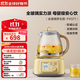 北鼎（Buydeem）養生壺 全玻璃一體 養生壺煮茶器燉煮煮茶壺燒水壺 花茶養生壺 熱牛奶0膠水母嬰級水壺禮物 【小鵝黃】全玻璃養生壺FK571-單壺 1.2L