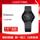 卡西歐（CASIO）手表男女同款MQ-24-1B3休閑石英指針學(xué)生日韓表送男友生日禮物 MQ-24-1B3LDF