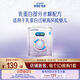 美贊臣 親舒 嬰兒乳蛋白部分水解配方奶粉 1段 370g 0-12月 低適乳糖