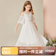 ASK JUNIOR女童禮服連衣裙2025夏露肩兒童裙子宴會公主裙度假風(fēng) 白色  160 